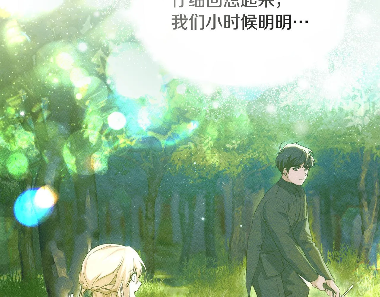 第11话 尴尬的解释146