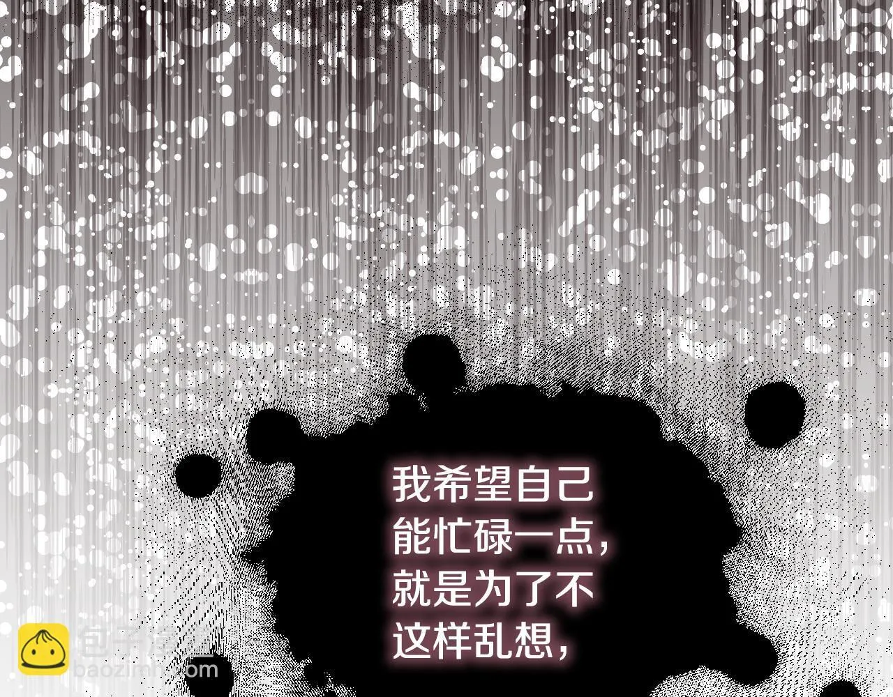 第18话 死亡越来越近178