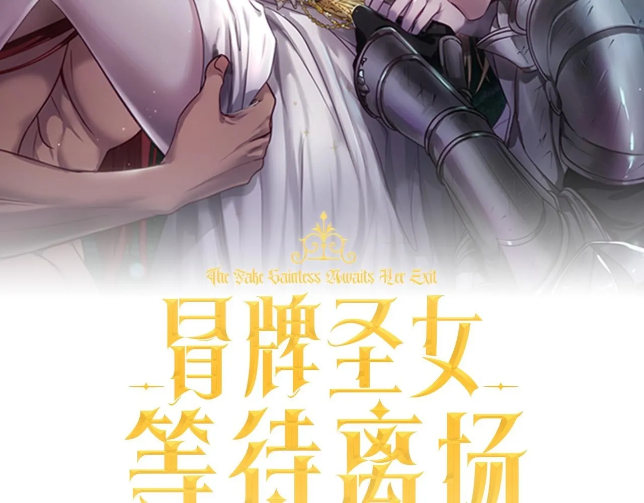 第9话 似梦非梦192