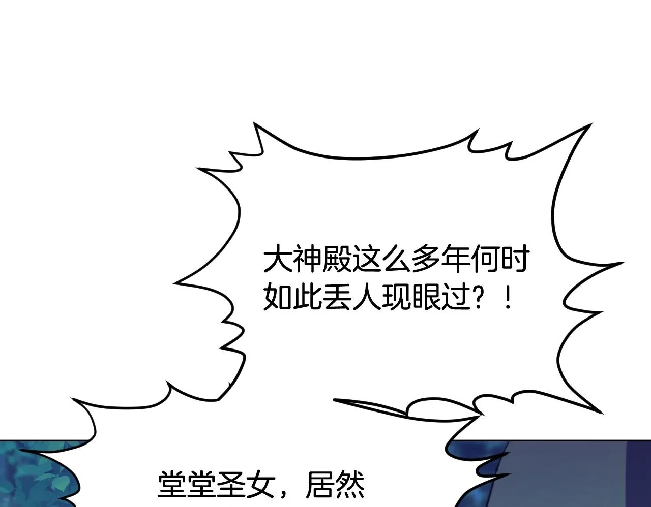 第9话 似梦非梦49
