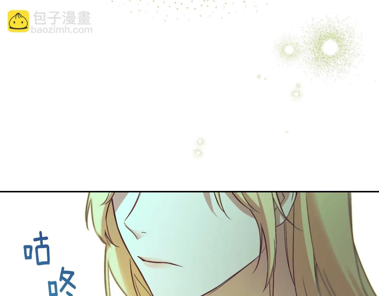第3话 曾经的回忆247
