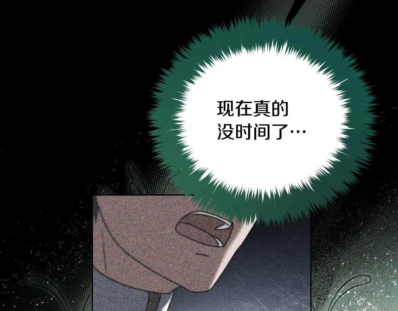 第25话 骑士以下犯上55