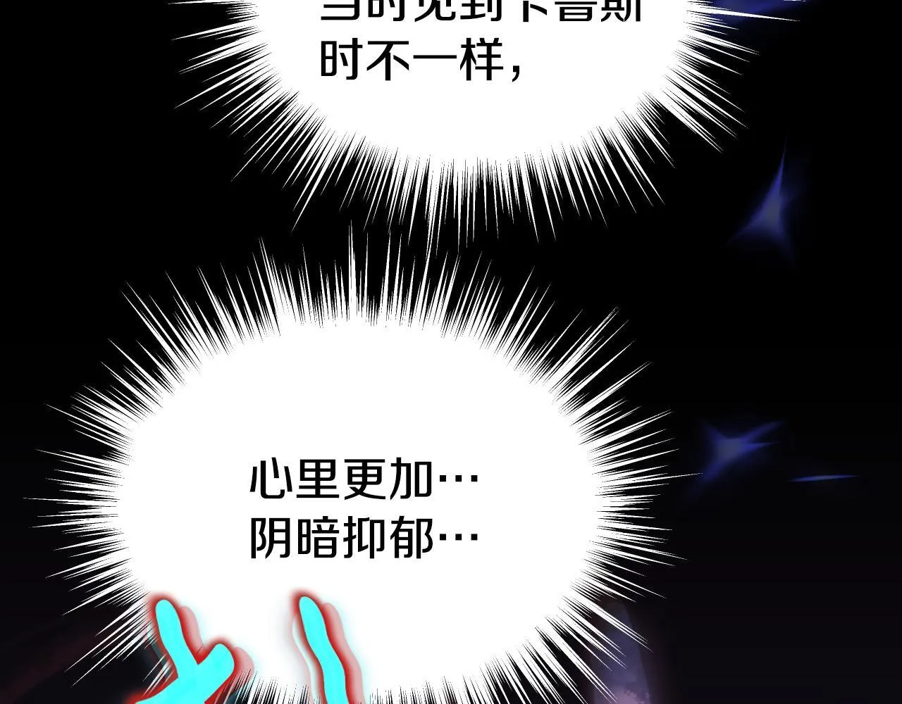 第16话 让自己忙起来171