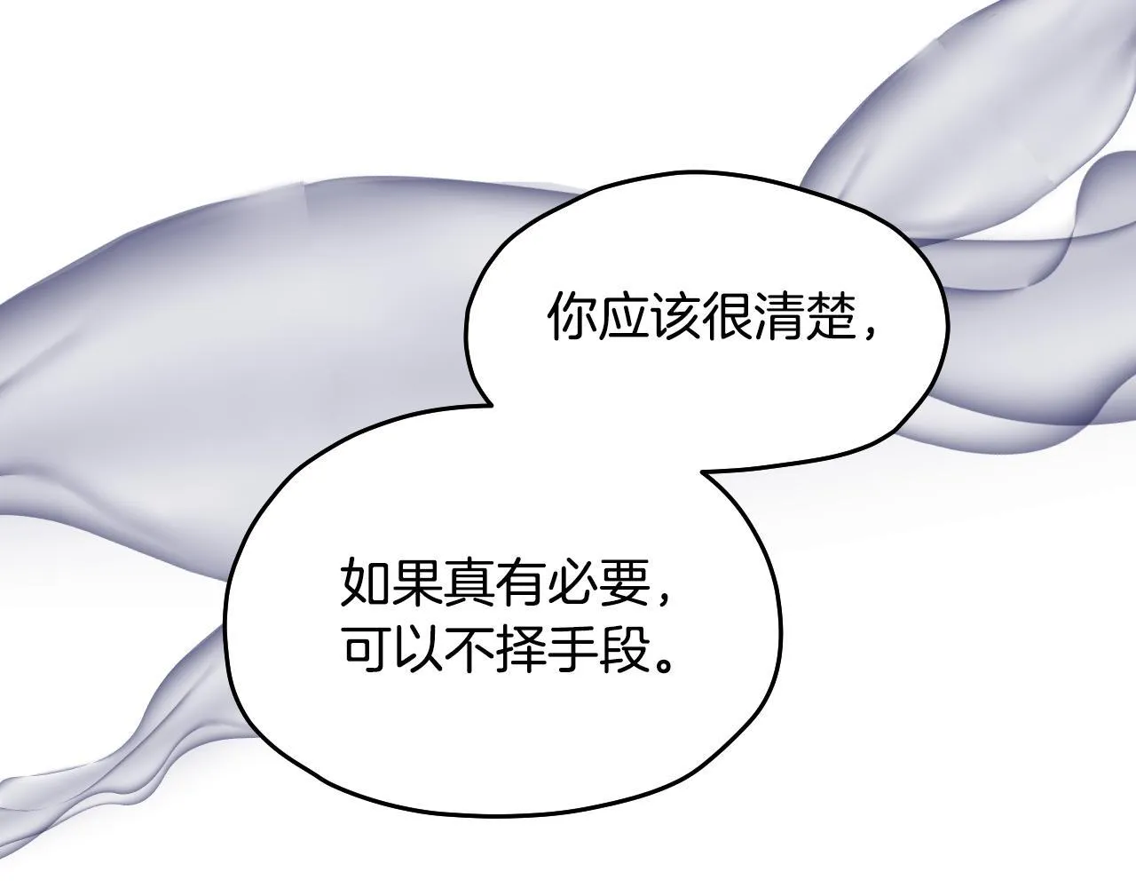 第14话 皇太子乔装打扮34