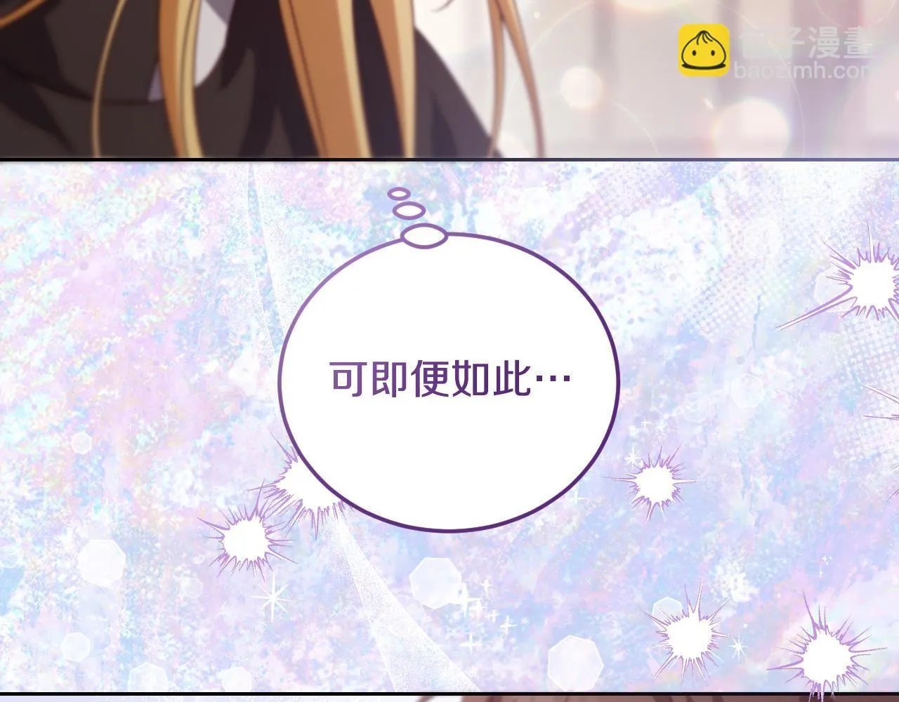 第30话 神秘人物降临41