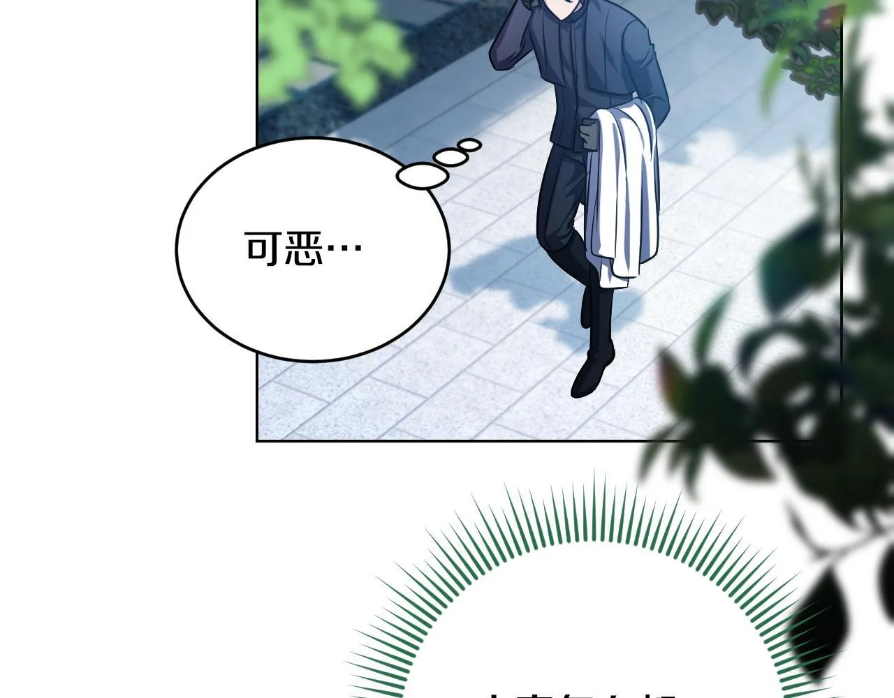 第25话 骑士以下犯上141
