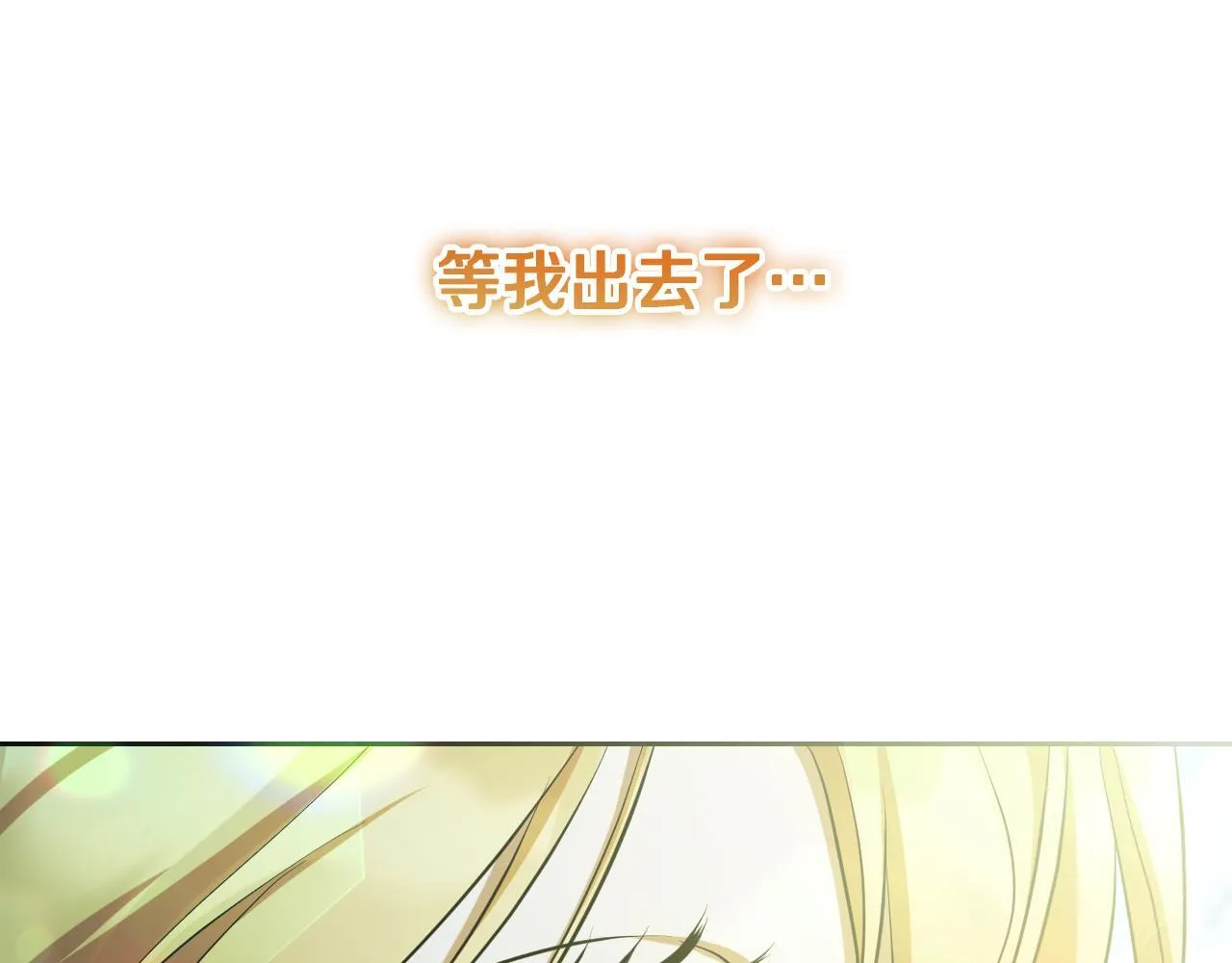 第35话 准备去寻短剑169
