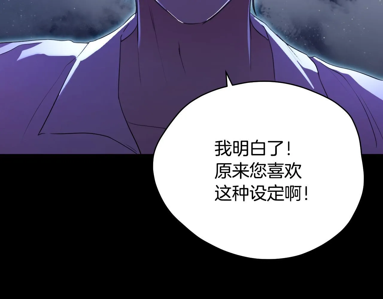 第5话 偶遇猥琐男146