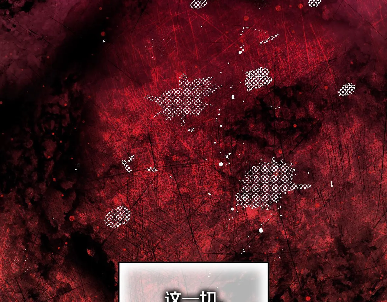 第13话 离奇的昏迷75