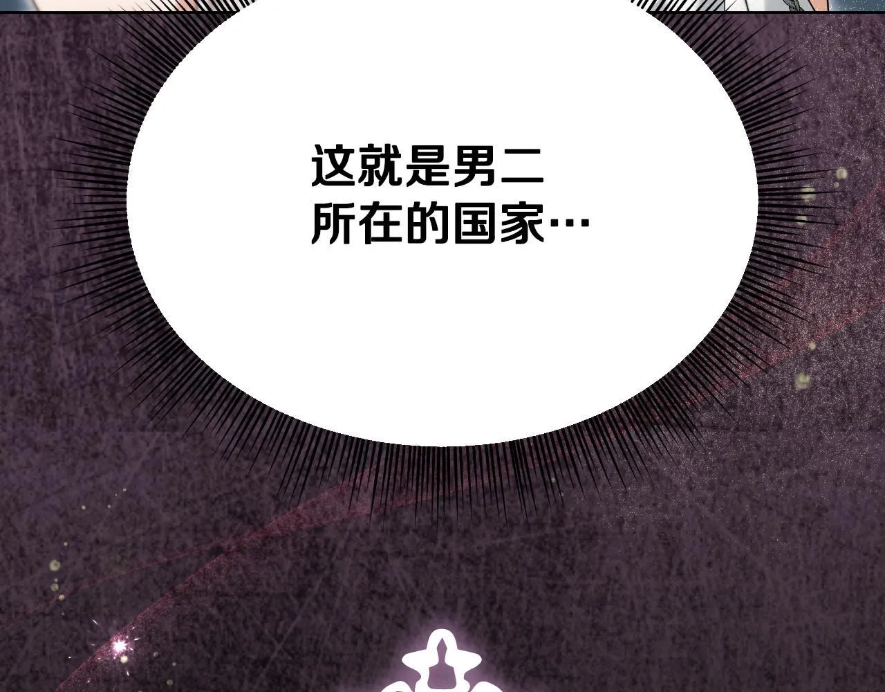 第10话 各国的贡品92