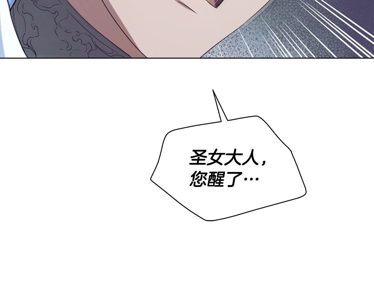 第11话 尴尬的解释177