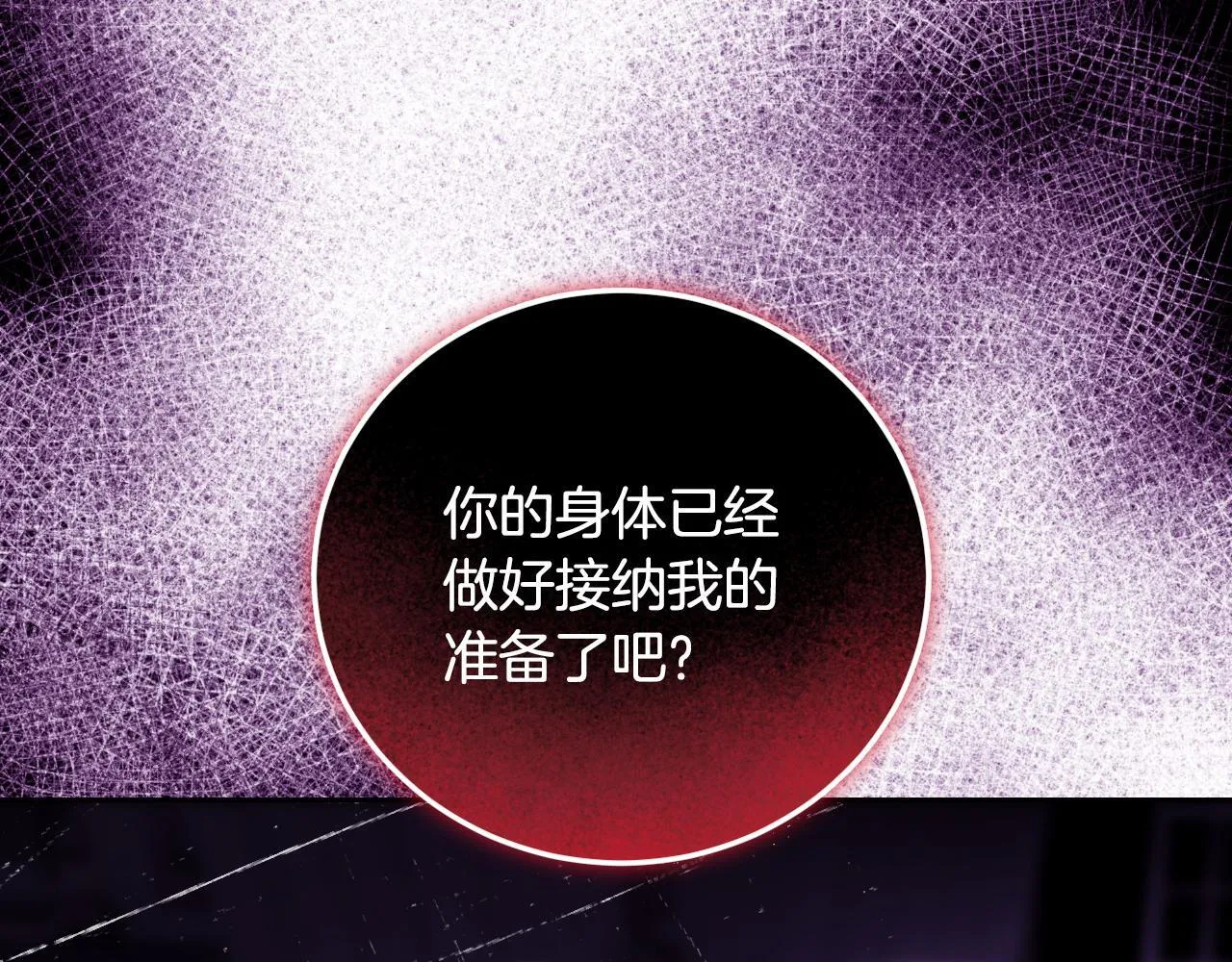 第30话 神秘人物降临186