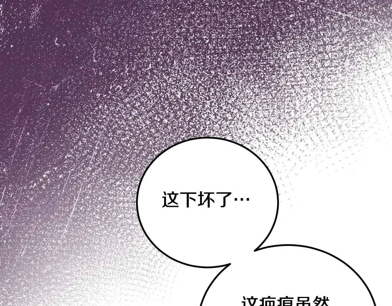第31话 给我生个幼崽128