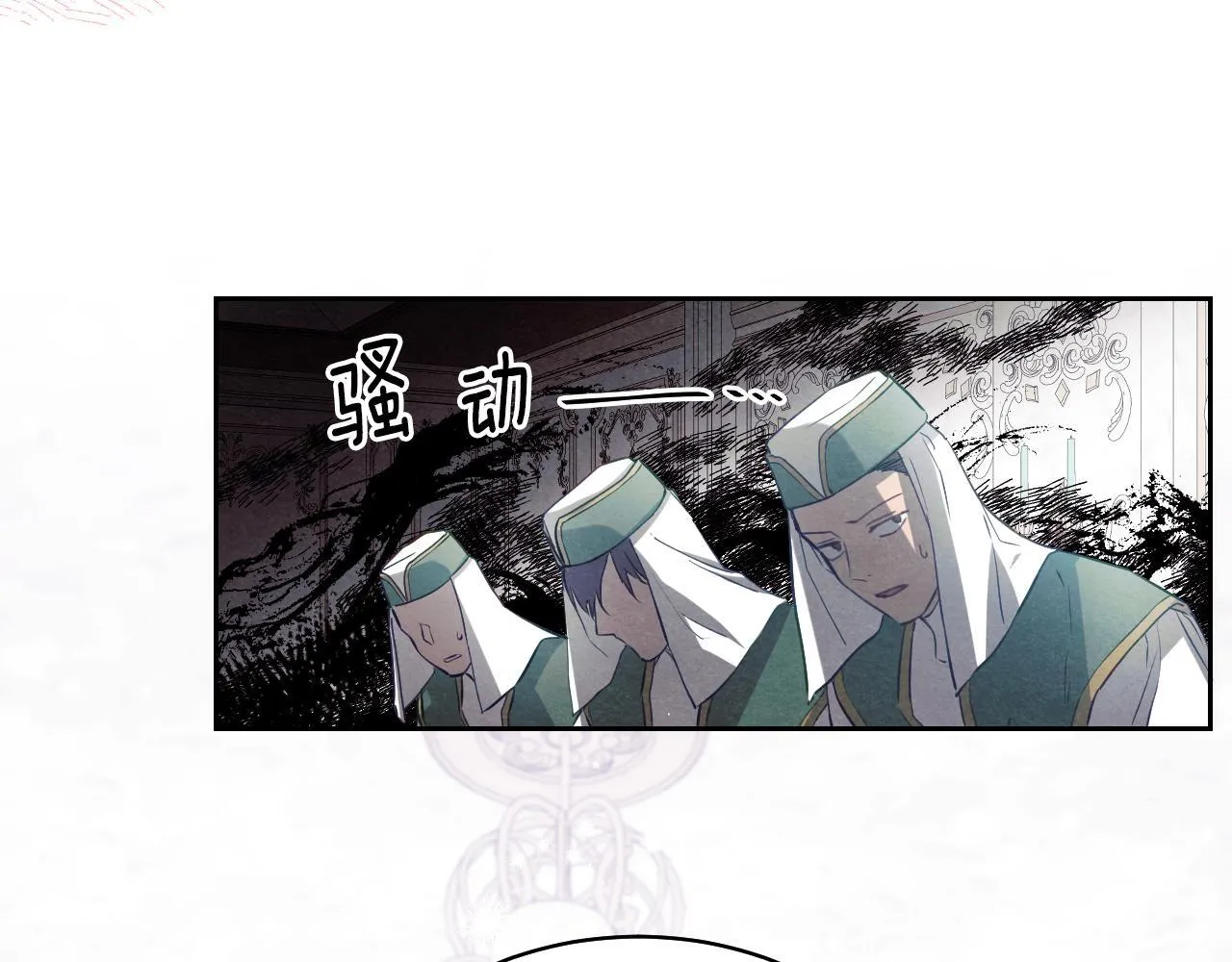 第3话 曾经的回忆144