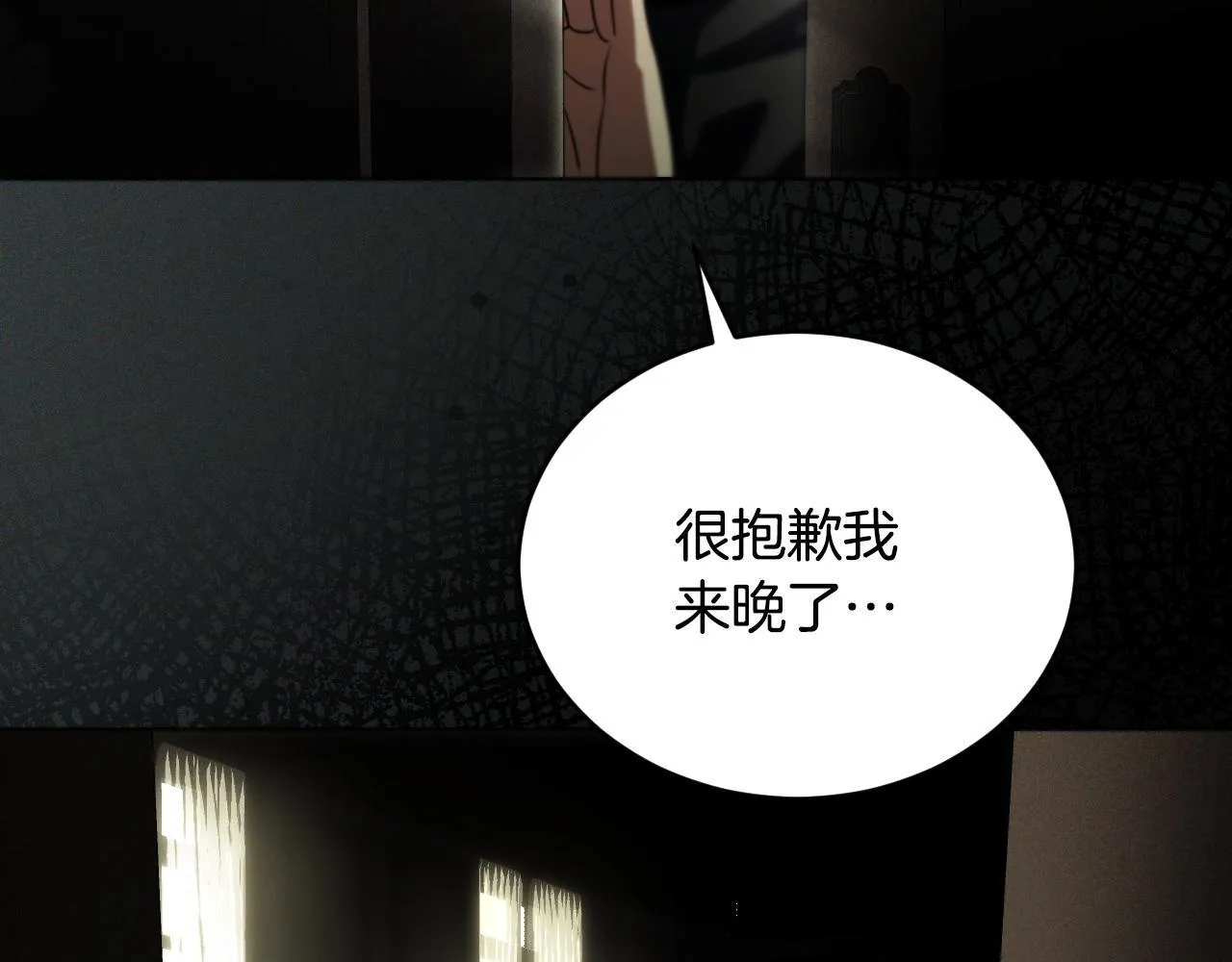 第26话 临终前的嘱托181