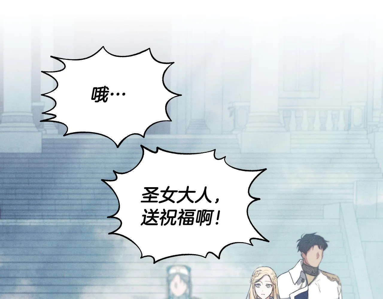 第14话 皇太子乔装打扮156