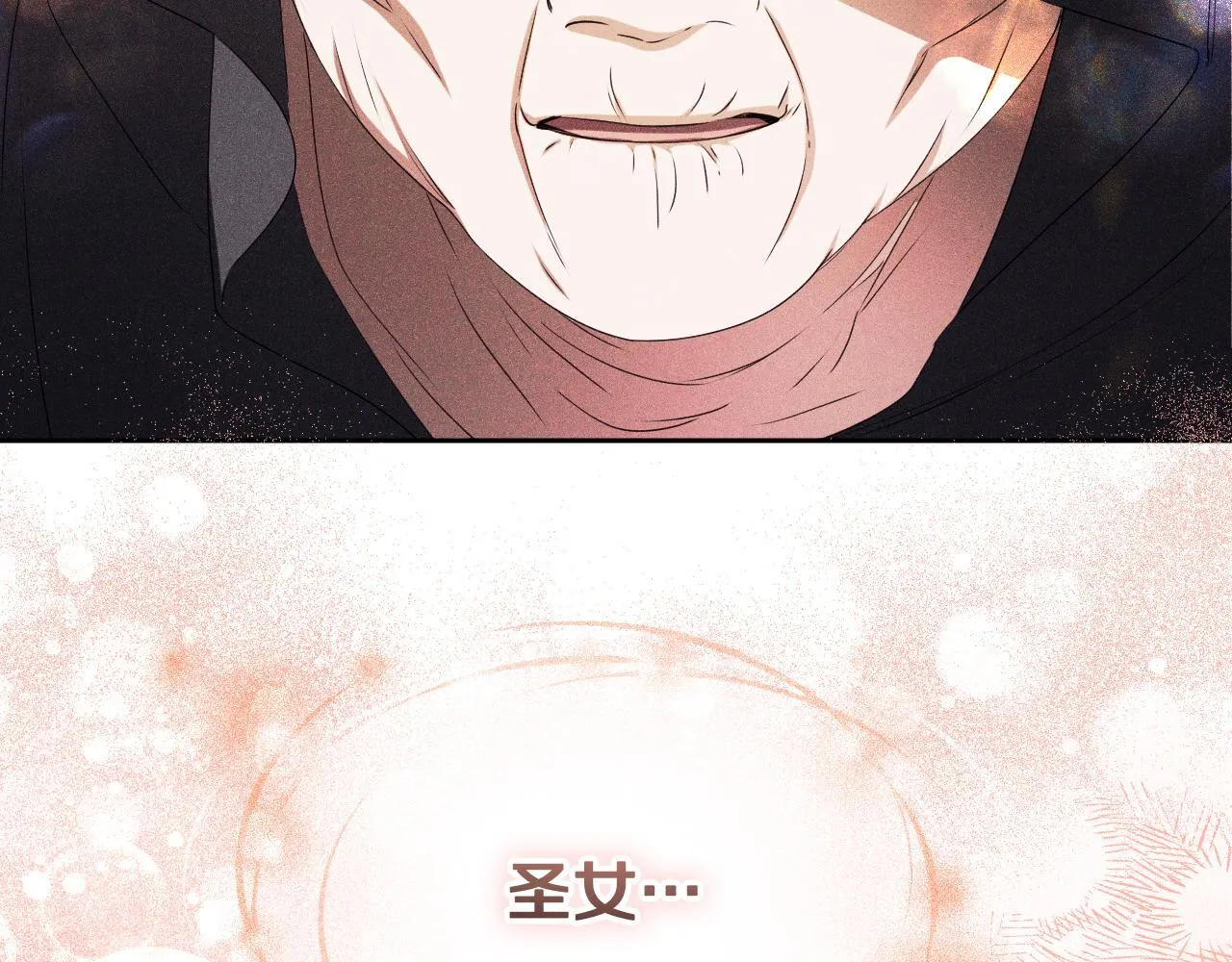第14话 皇太子乔装打扮189