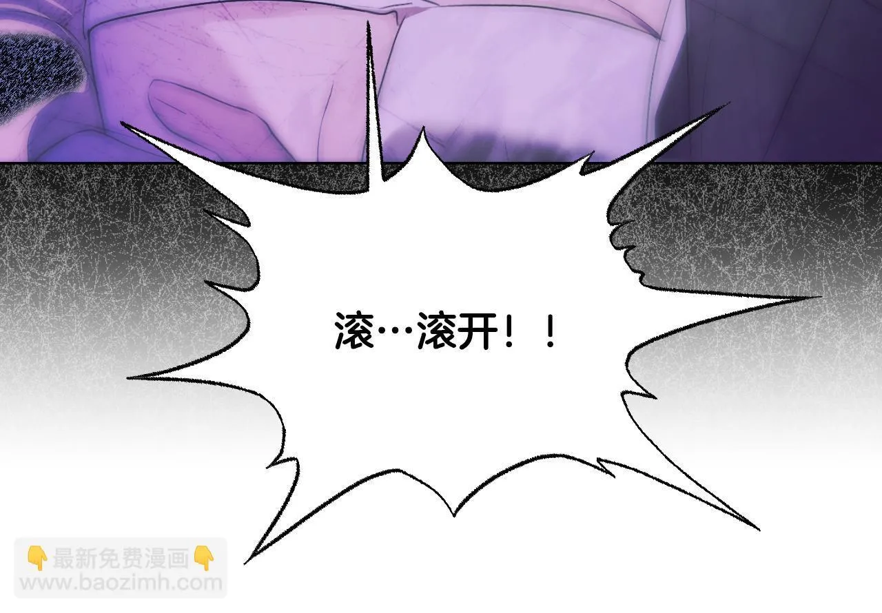 第5话 偶遇猥琐男143