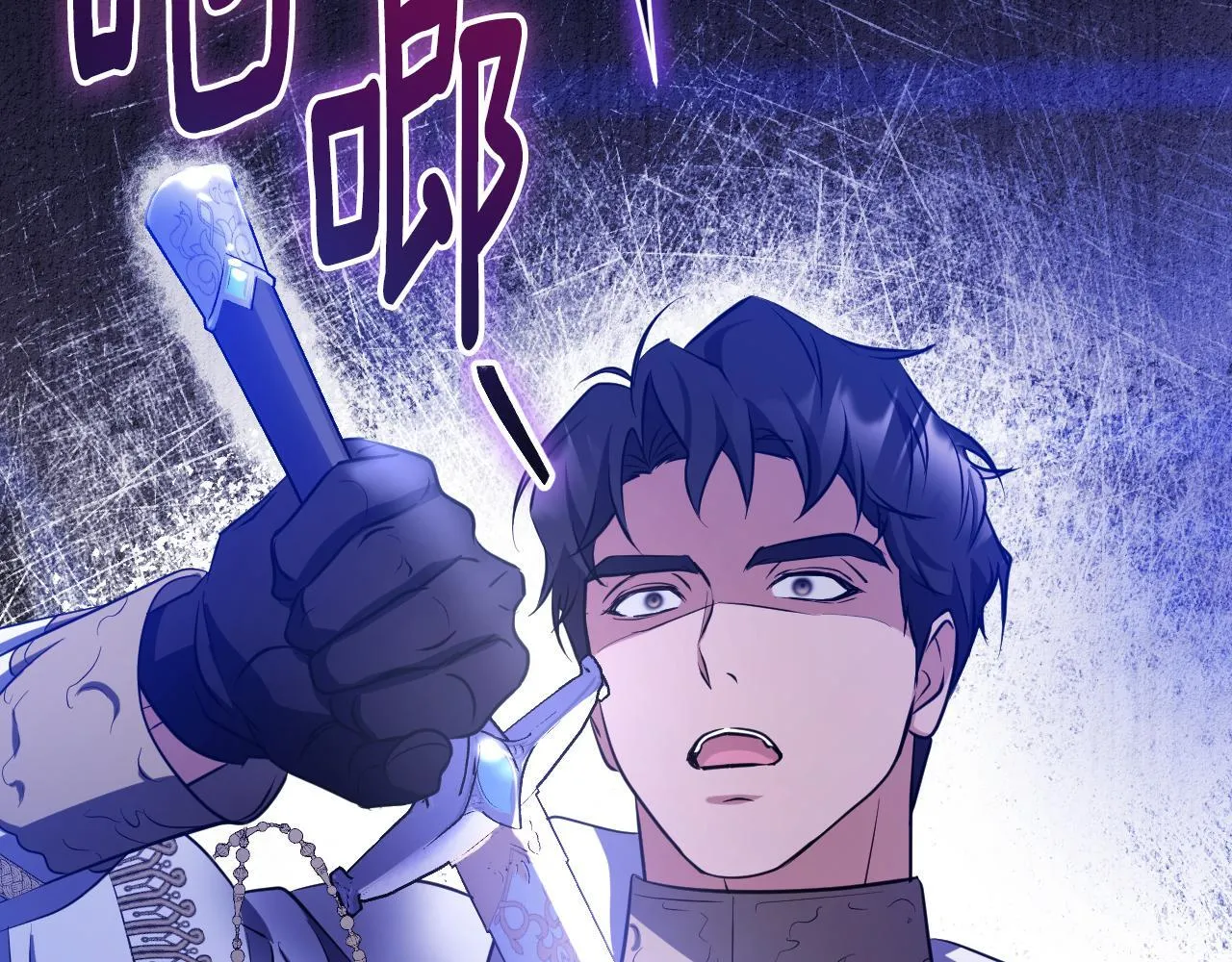 第21话 利用完就逃跑26