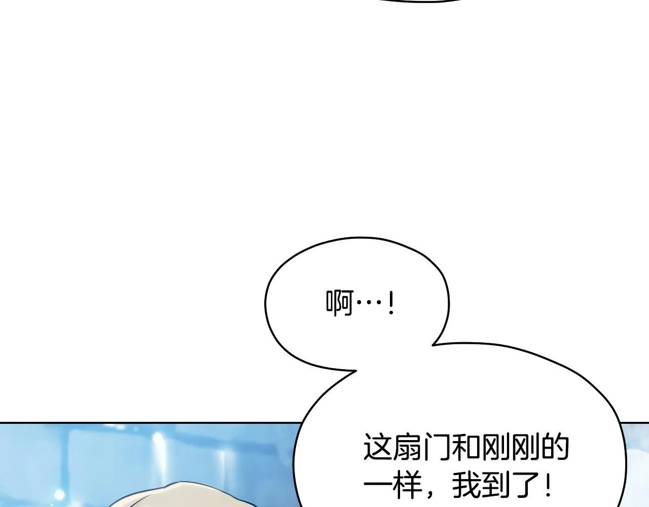 第5话 偶遇猥琐男75