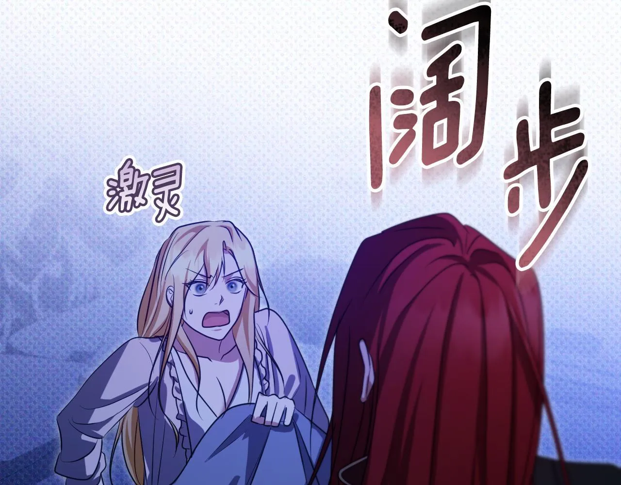 第30话 神秘人物降临108