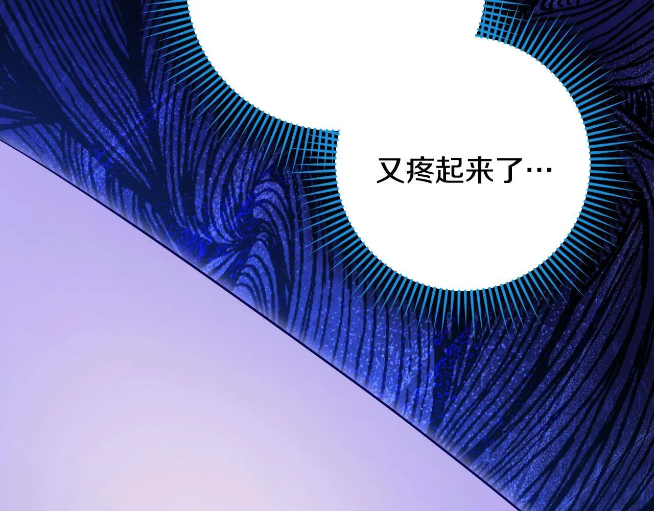 第27话 暗地拉拢神官169