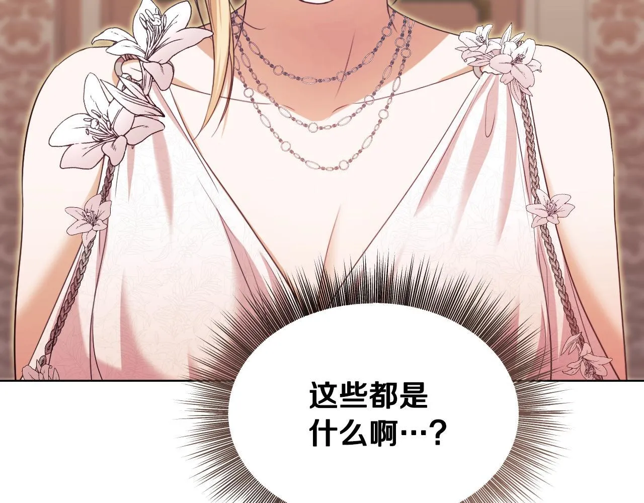 第10话 各国的贡品15