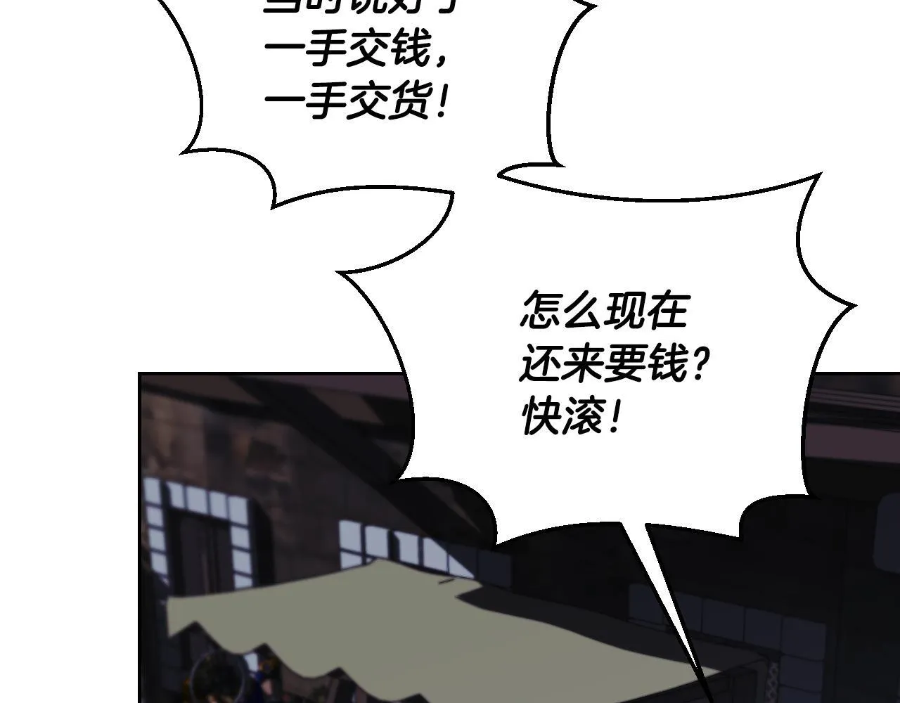 第36话 无巧不成书92
