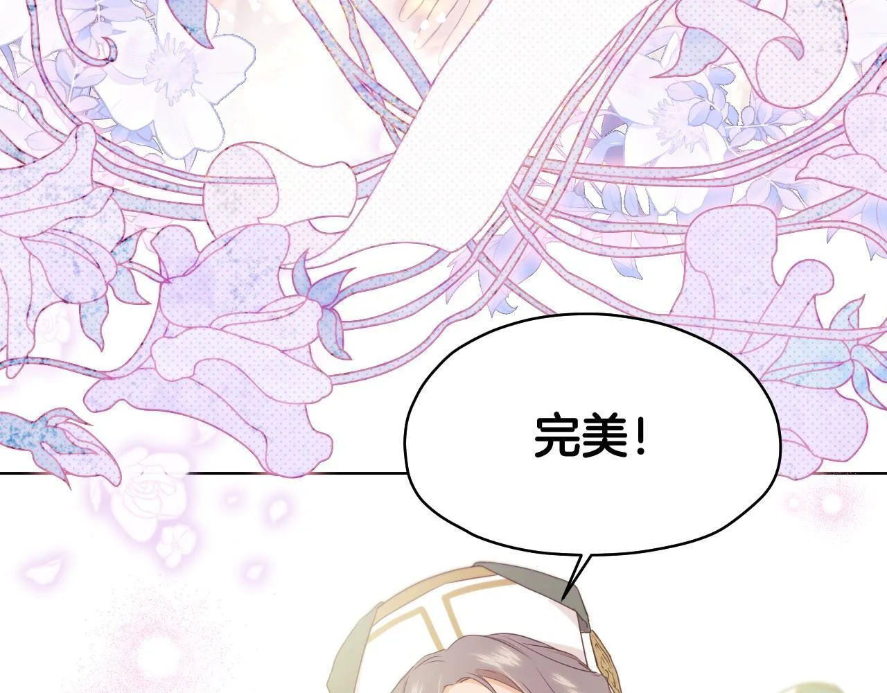 第7话 谣言四起84