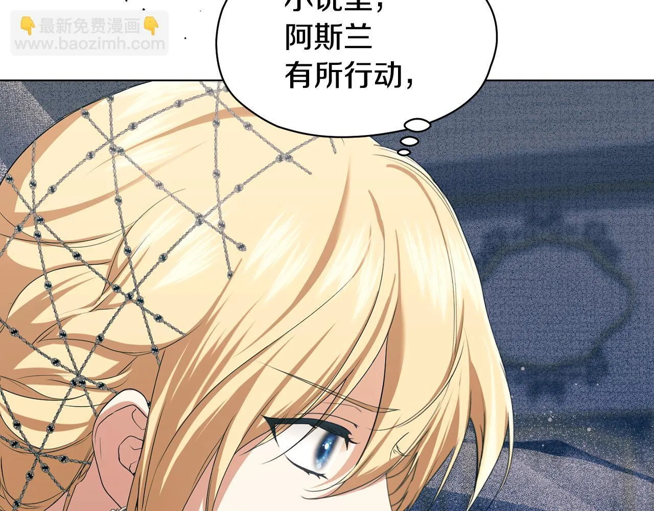 第11话 尴尬的解释45