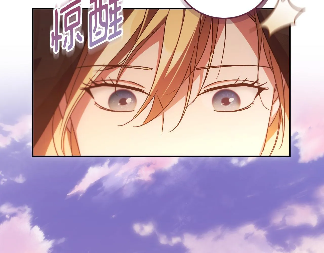 第37话 皇太子的陪伴150