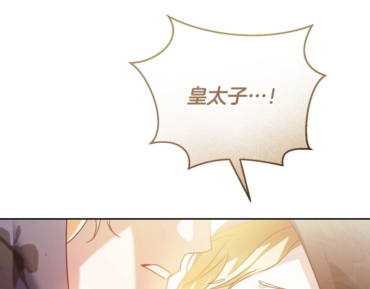 第36话 无巧不成书154