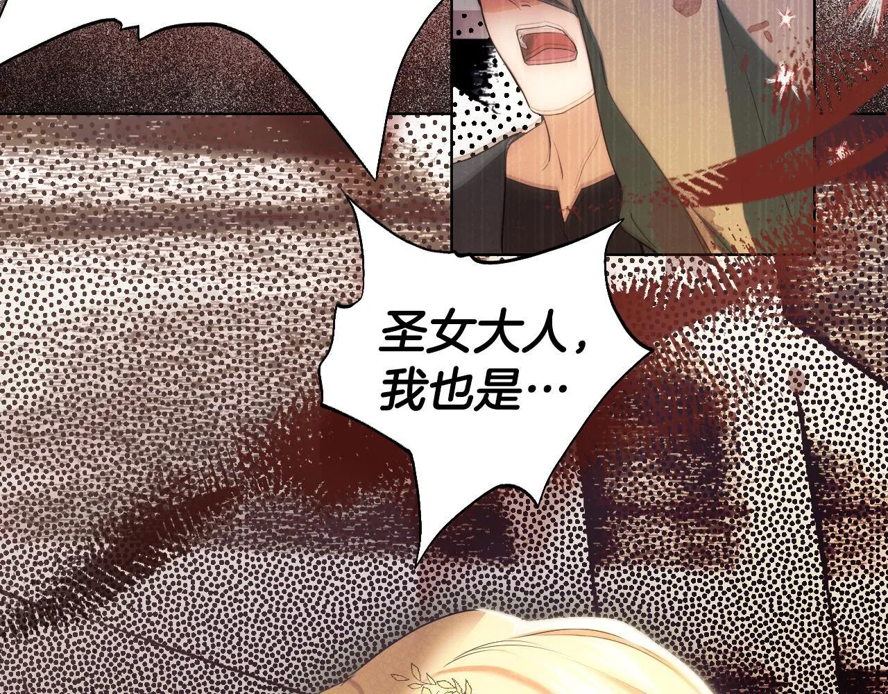 第8话 祈祷会风波112