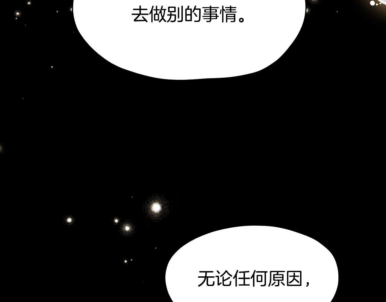 第9话 似梦非梦89