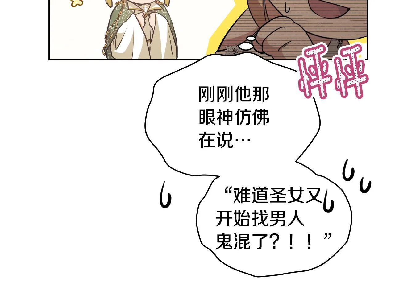 第9话 似梦非梦163