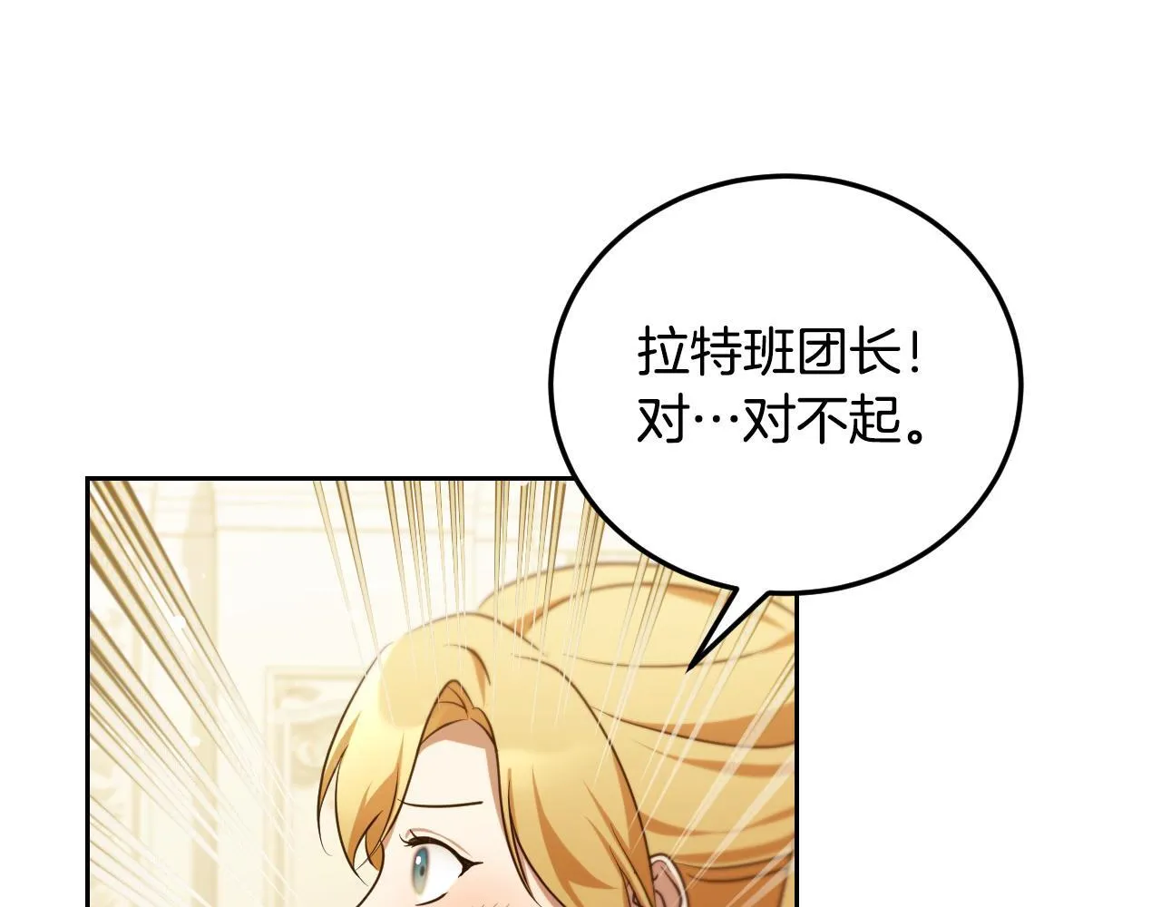 第34话 防身术课程72