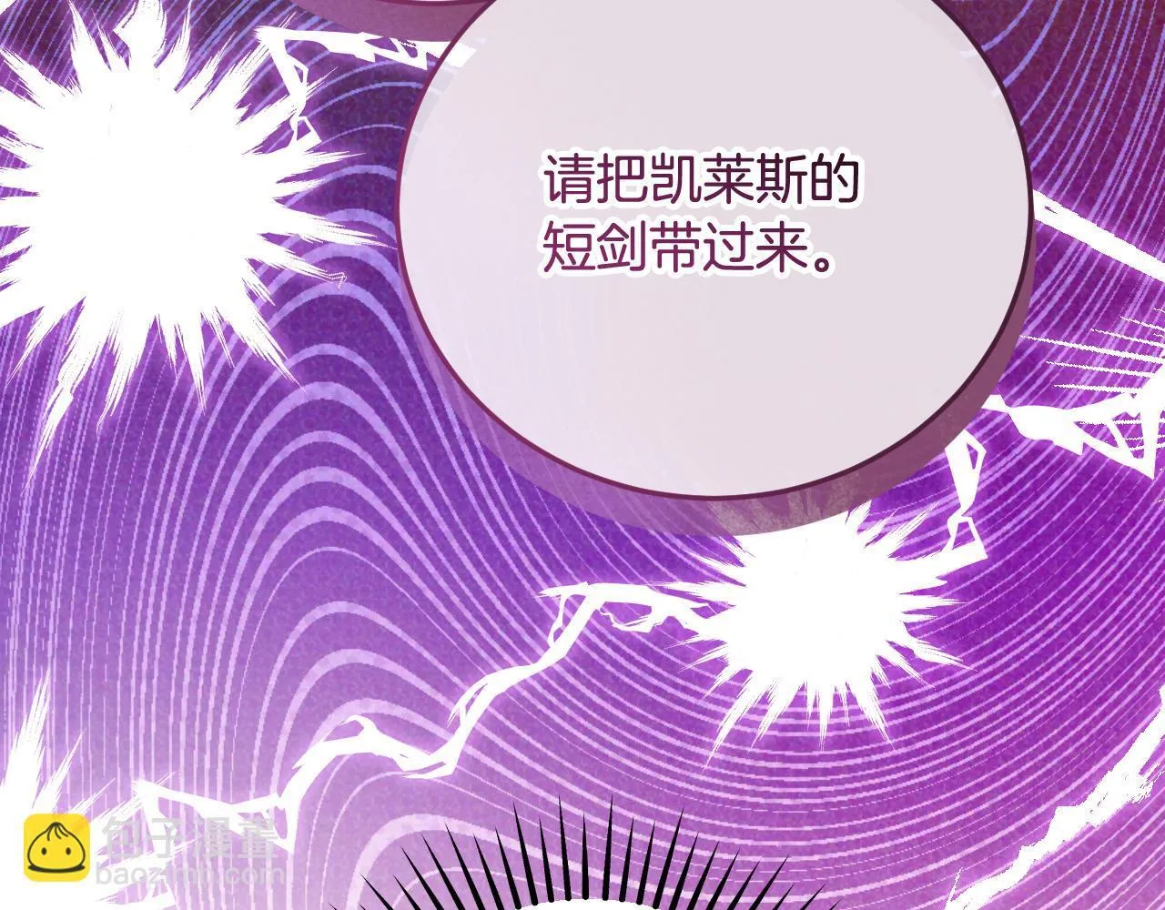 第34话 防身术课程178