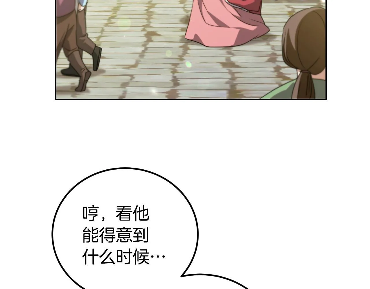 第36话 无巧不成书68