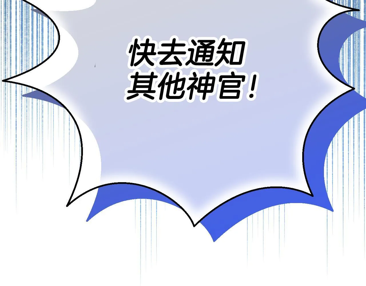 第2话 附身到小说里126