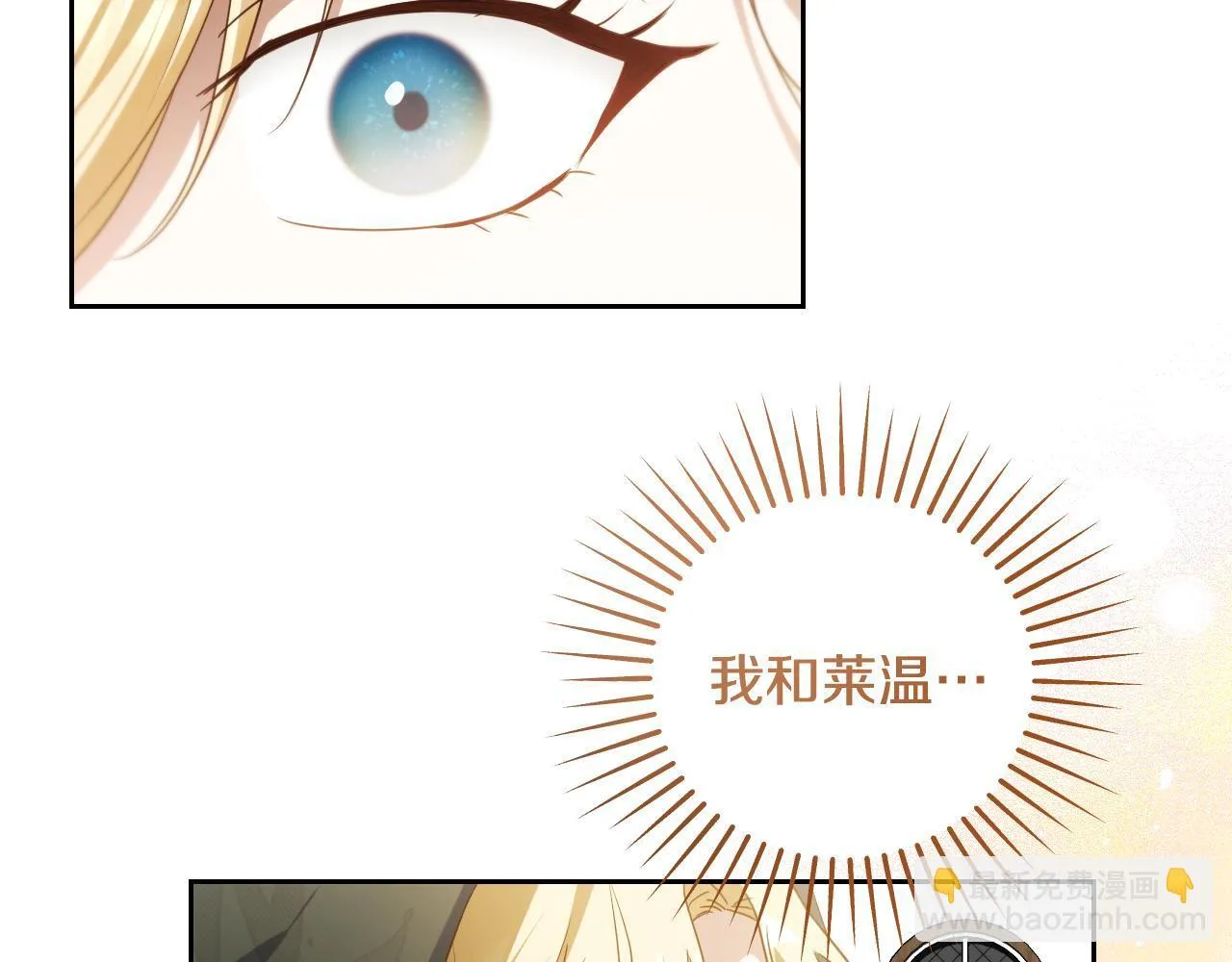 第37话 皇太子的陪伴132