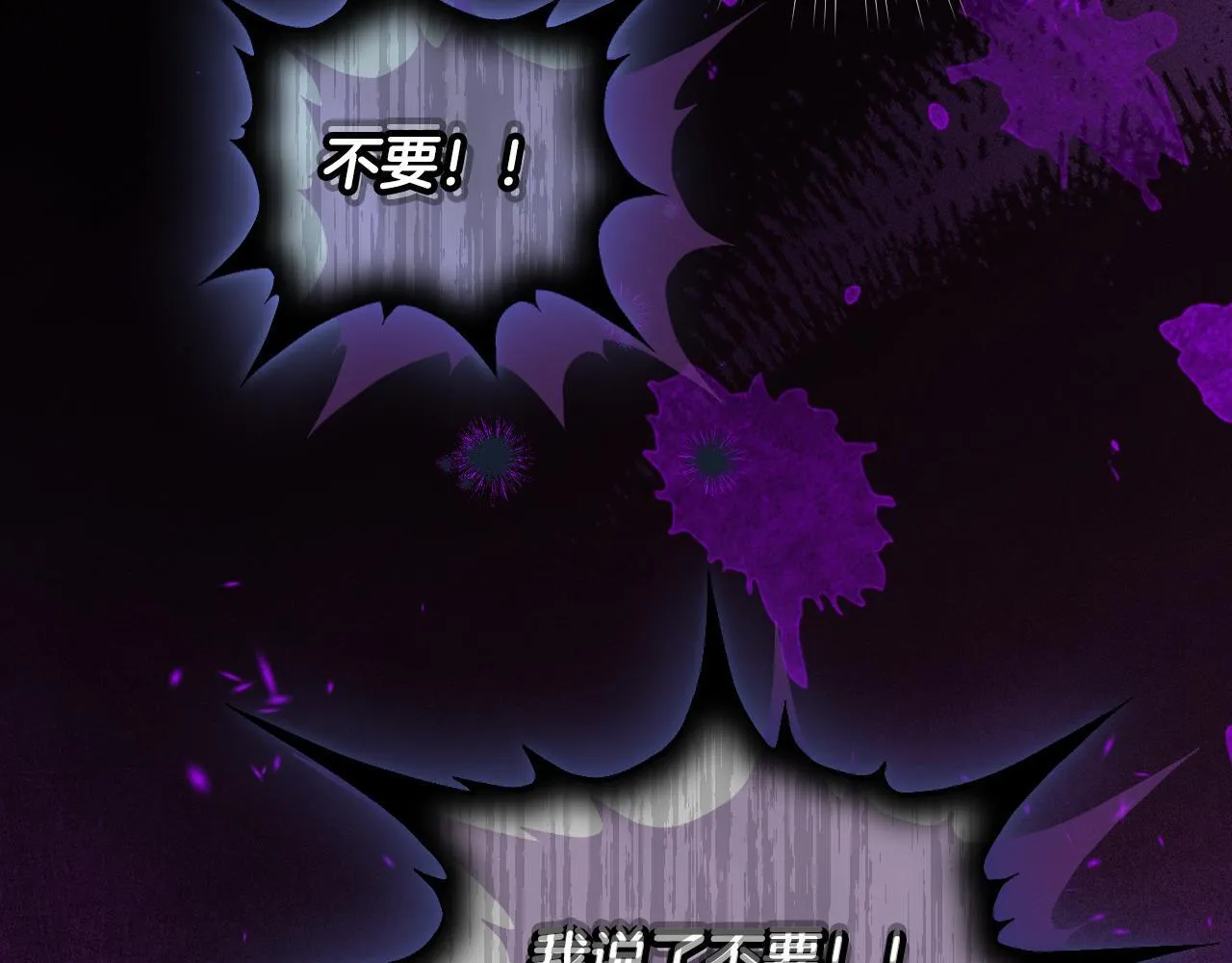 第5话 偶遇猥琐男151
