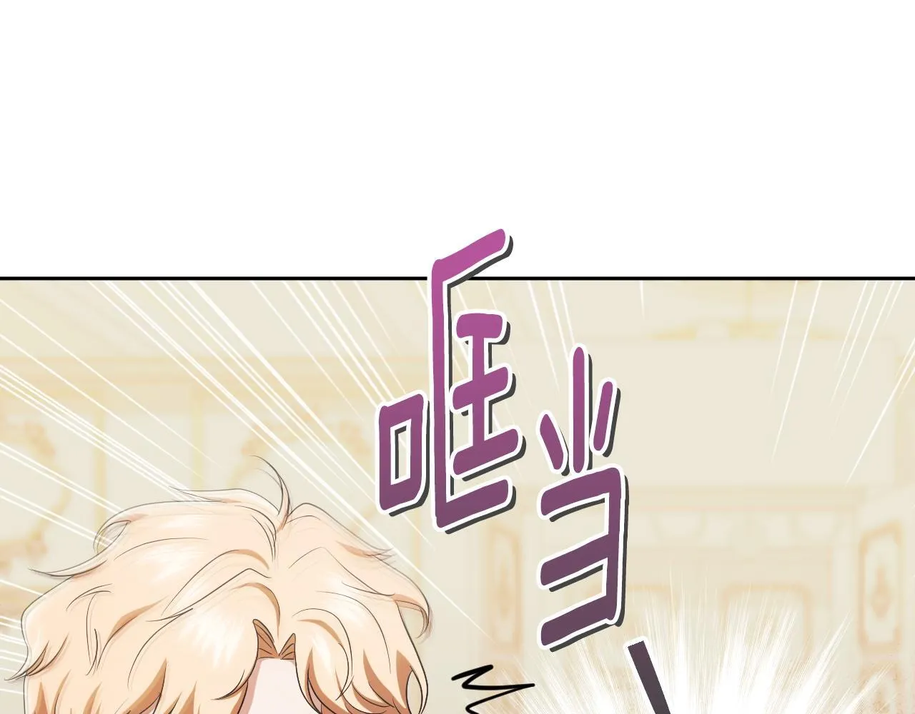 第15话 接见使节团121