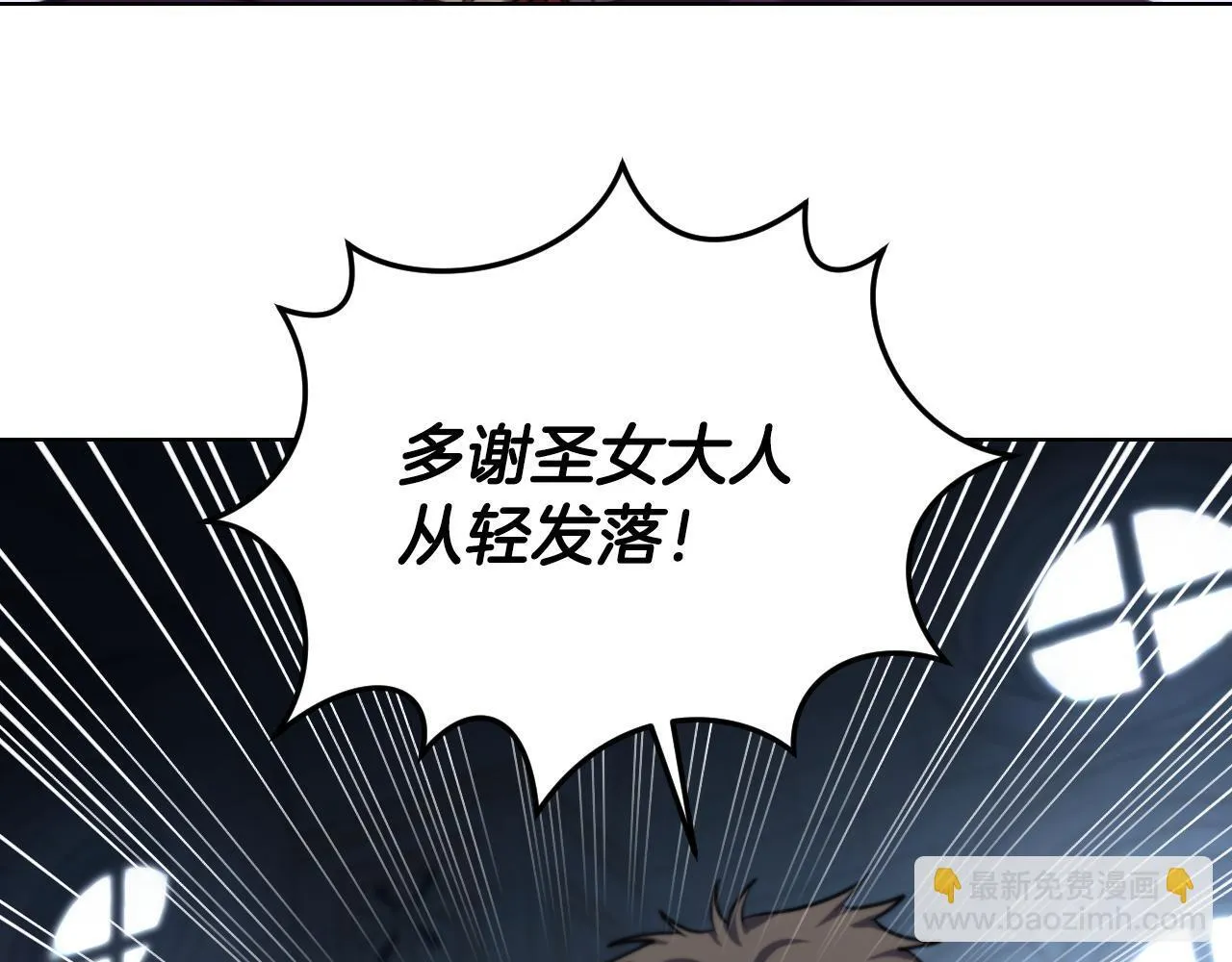 第25话 骑士以下犯上116