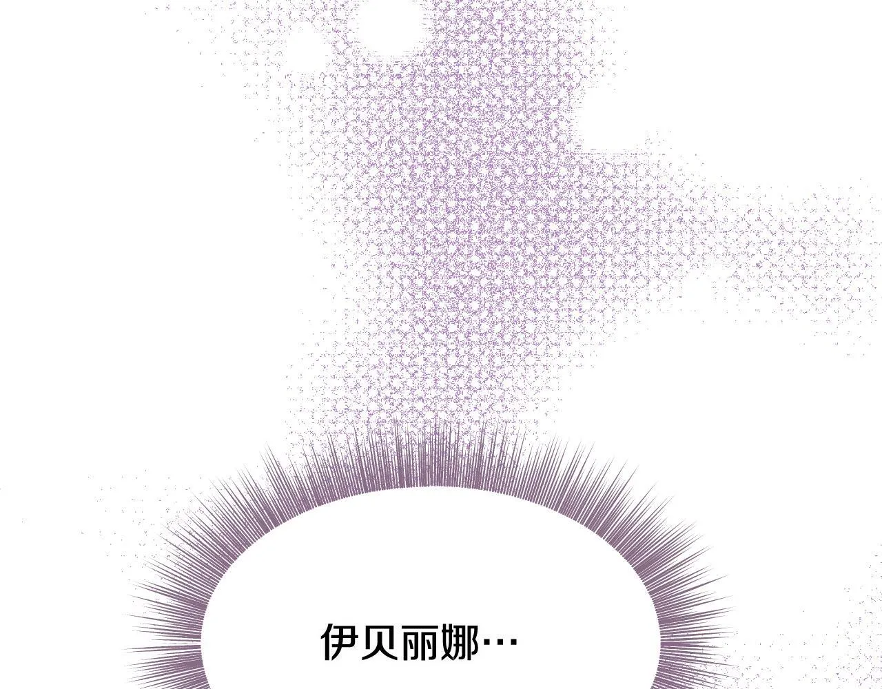 第20话 鬼混心愿达成74