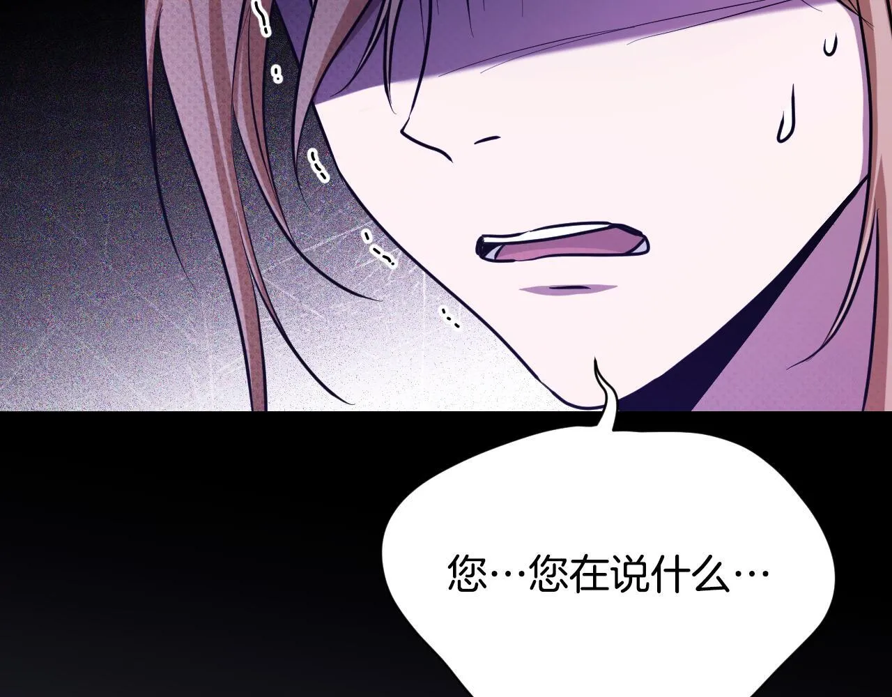 第26话 临终前的嘱托60