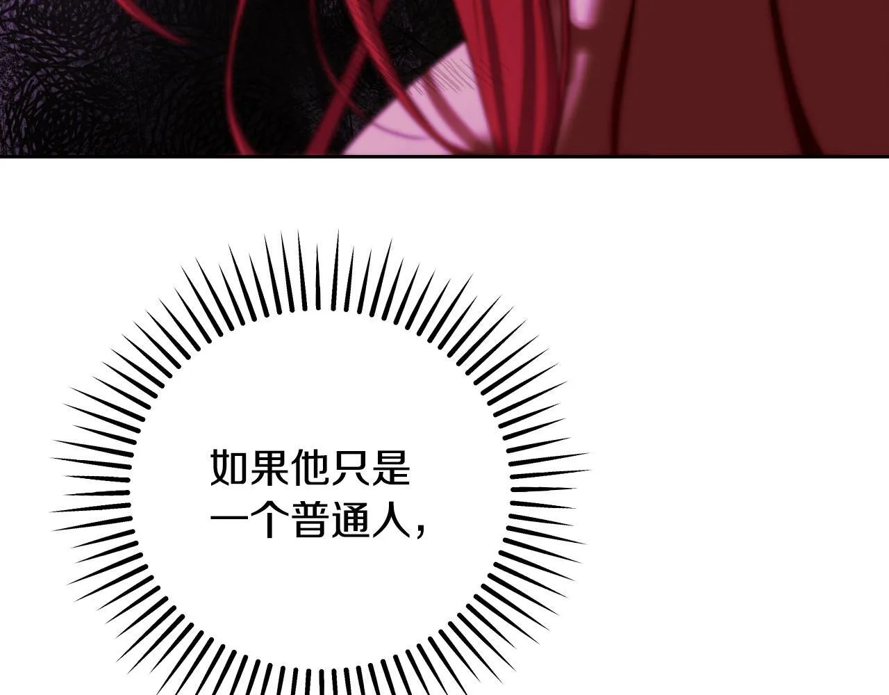 第33话千钧一发的时刻51