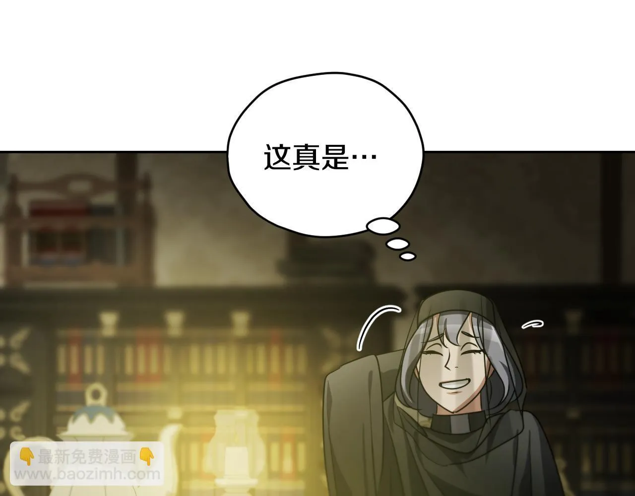 第27话 暗地拉拢神官29