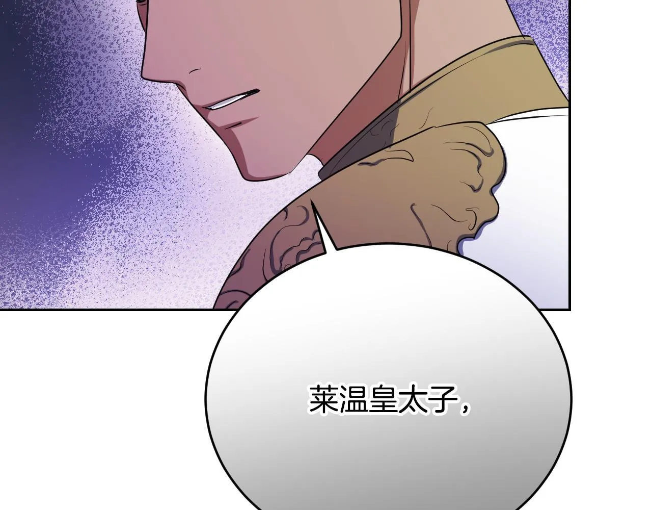 第21话 利用完就逃跑66