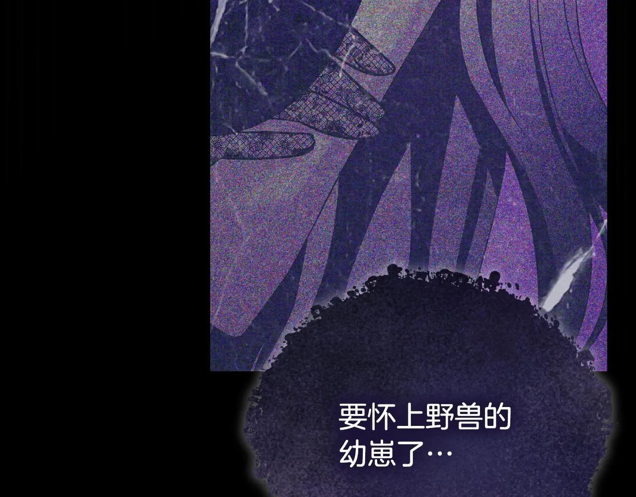 第30话 神秘人物降临177