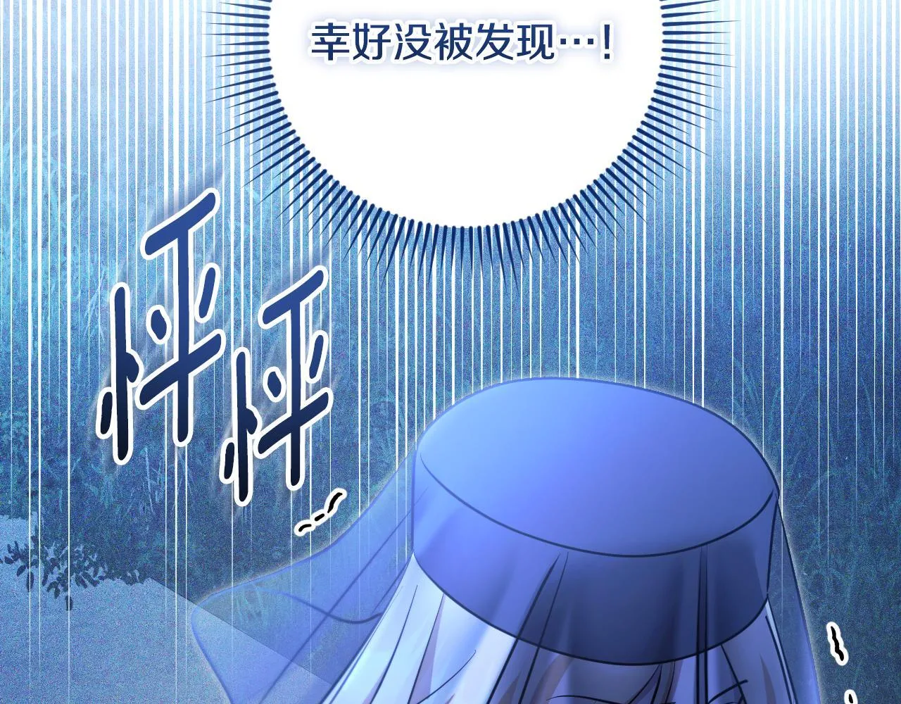 第28话 大神官的葬礼116